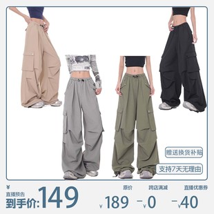 STUDIO黑色闊腿工裝 速干運(yùn)動褲 薄款 直筒休閑褲 女夏季 傘兵褲 KEN 褲