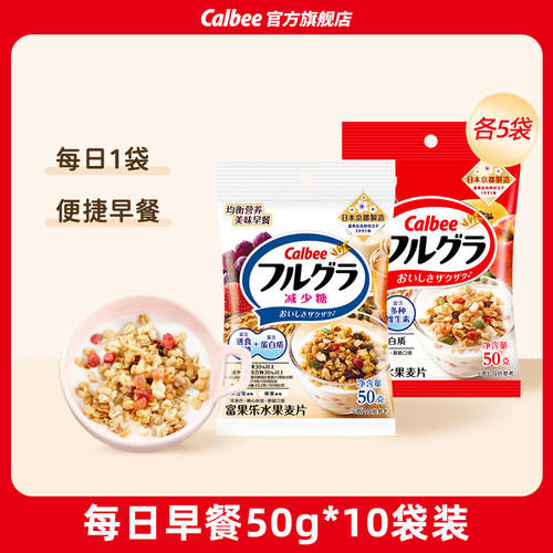 卡乐比每日早餐50g燕麦片
