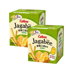 卡乐比佳可比薯条三兄弟淡盐味75g国产出游零食好吃膨化BY