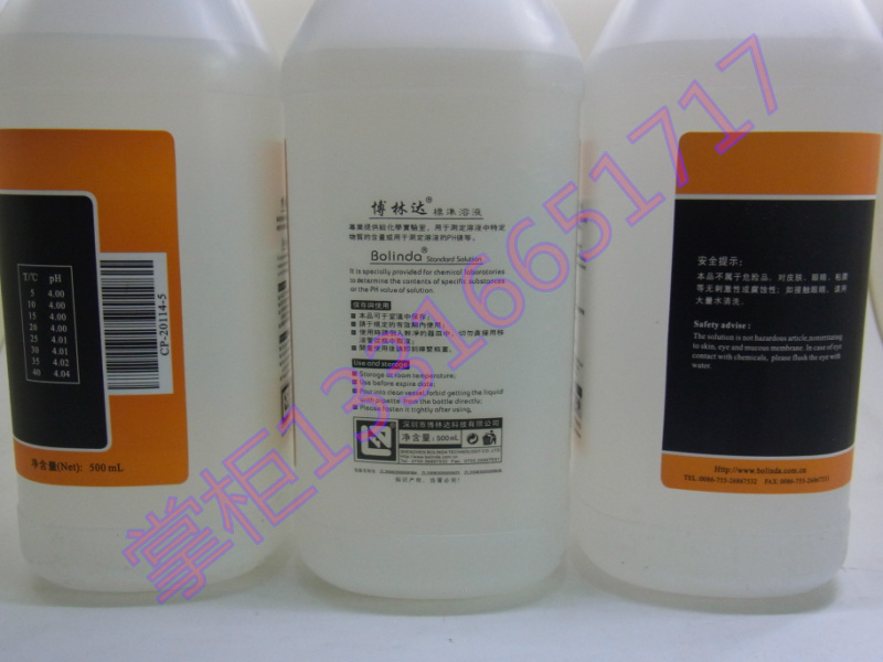 PH=400 深圳博林达产  PH缓冲液 校正 酸度计PH计校正液 标定也 五金/工具 酸度计 原图主图