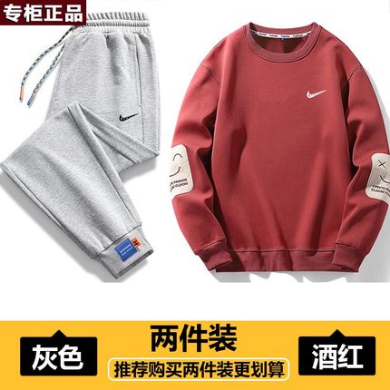 奥莱官方旗舰店唯品会 品牌休闲运动套装男士春秋季潮流卫衣一套
