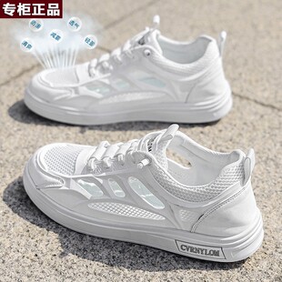 乔舟正品牌男鞋2026夏季新款百搭舒适休闲鞋网面透气防臭镂空板鞋