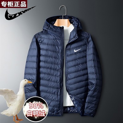 奥莱官方旗舰店唯品会 品牌轻薄羽绒服男士短款2025新款冬季纯色