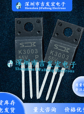 质量保证 2SK3003 K3003 现货库存 TO-220F 200V 18A 可直拍