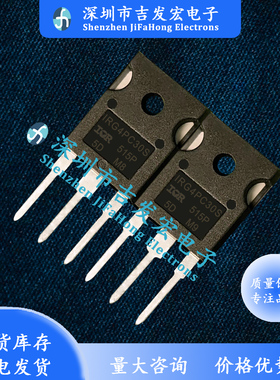 G4PC30S IRG4PC30S 库存现货 TO-247 600V 18A 优先发货 直拍