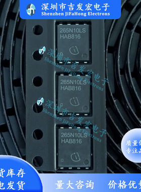 BSC265N10LSFG 265N10LS 优质现货 TDSON-8 100V 40A 极速发货
