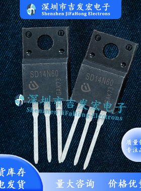 SD14N60 现货 TO-220F 600V 14A MOS管 现发