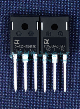 DXG30N65HSEK 现货库存 TO-247 650V 30A 可直拍