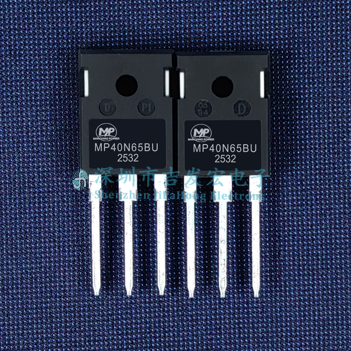 MP40N65BU 库存现货 TO-247 IGBT 40A 650V 可直拍