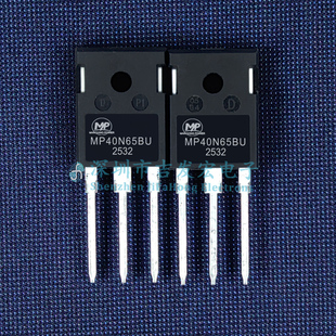 MP40N65BU 库存现货 TO-247 IGBT 40A 650V 可直拍