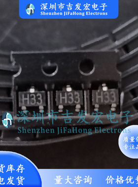 LM1108SF-3.3  SOT23-3 现货库存 HTC 3.3V 300mA 极速发货