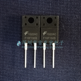 FFPF10F150S F10F150S 现货库存 TO-220F-2 可直拍