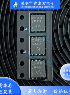 024NE2LS BSC024NE2LS 原码编带好 TDSON-8 25V 25A 可直拍