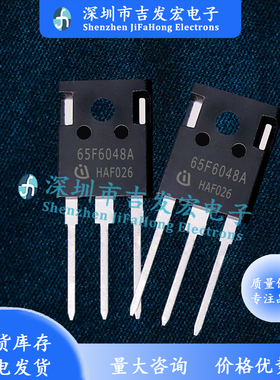 65F6048A IPW65R048CFDA 现货 TO-247 650V 63.3A MOS管 直拍