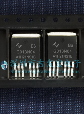 HYG013N04NA1B6 G013N04 现货库存 贴片TO-263 40V 354A 可直拍