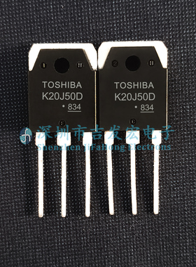 K20J50D TK20J50D 仓库现货 TO-3P 500V 20A 极速发货 可直拍