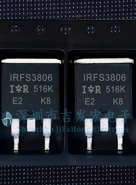 IRFS3806 现货库存 TO-263 60V 43A 可直拍