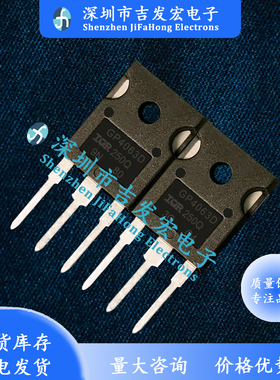 GP4063D IRGP4063D 仓库现货 TO-247 量大价优