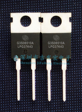G3S06510A 现货库存 TO-220-2 650V 10A 碳化硅肖特基功率二极管