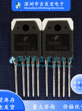 7M0880 FS7M0880 电源稳压芯片 800V 8A TO-3P 可直拍