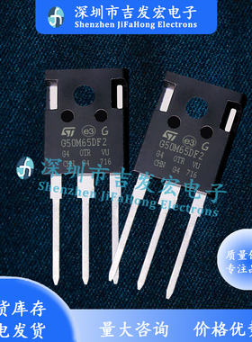 G50M65DF2 STGW50M65DF2 库存现货 TO-247 600V 50A 极速发货