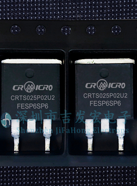CRTS025P02U2 现货库存 TO-263 -20V -220A MOS 可直拍