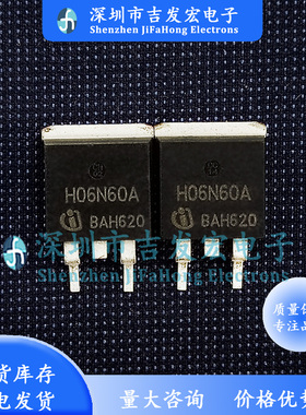H06N60A IPBH06N60A 现货库存 TO-263-3 贴片 可直拍