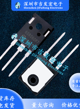 60R060P7 IPW60R060P7仓库现货 TO-247 600V 48A 极速发货 可直拍