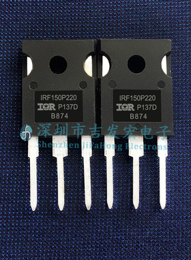 IRF150P220  TO-247 优质现货 量大价优 极速发货