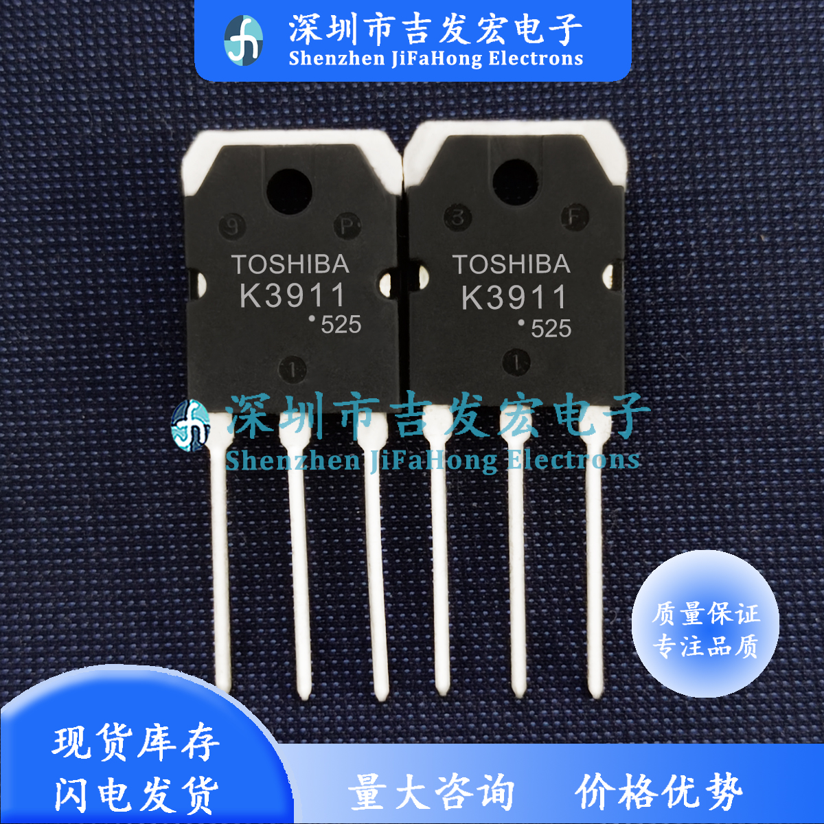 2SK3911 K3911 仓库现货 TO-3P 600V 20A 量大价优可直拍
