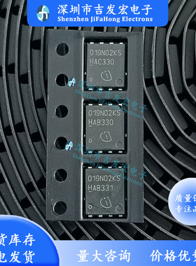 019N02KS BSC019N02KSG 原码编带 TDSON-8 20V 100A 可直拍