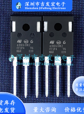 48N60M2 STWA48N60M2 库存现货 TO-247 650V 42A 极速发货