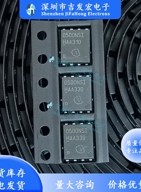 BSC0500NSI 0500NSI  30V 100A 原码编带好 TDSON-8 可直拍