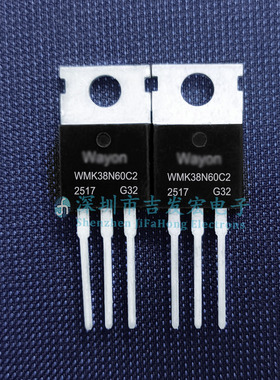 WMK38N60C2 TO-220 现货 600V 38A 实物现货