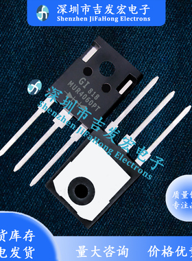 MUR4060PT现货库存 40A 600V TO-247 量大价优 可直拍