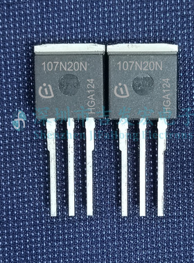 107N20N 现货库存 TO-262 旧货接脚 可直拍