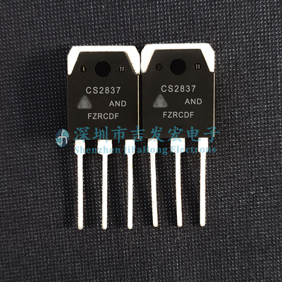 CS2837 CS2837AND 仓库现货 TO-3P 500V 20A 极速发货 量大价优