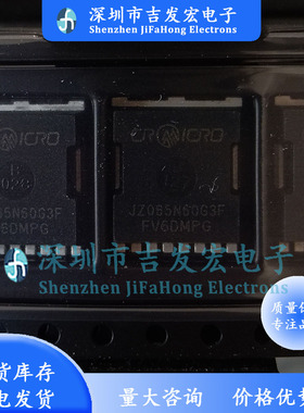 CRJZ065N60G3F JZ065N60G3F TOLL N沟道600V 40A 极速发货