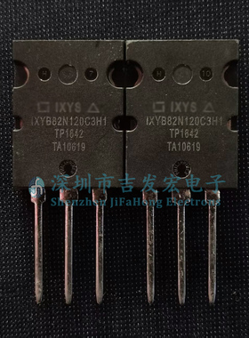 IXYB82N120C3H1 库存现货 TO-264 IGBT管 可直拍