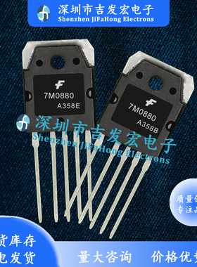 7M0880 FS7M0880 电源稳压芯片 800V 8A 量大价优 可直拍