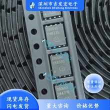 0906NS BSC0906NS 原码编带好 TDSON-8 30V 63A 大电流