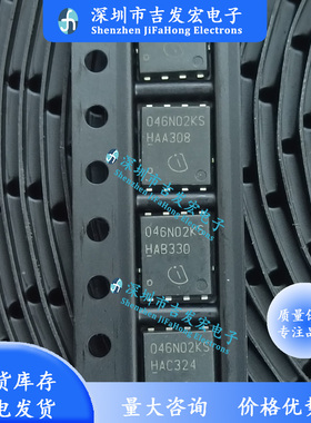 046N02KS BSC046N02KSG 原码编带 TDSON-8 20V 80A 极速发货