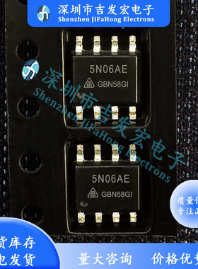 5N06AE CS5N06AE-1 现货 SOP-8 60V 5A NMOS 编带好的