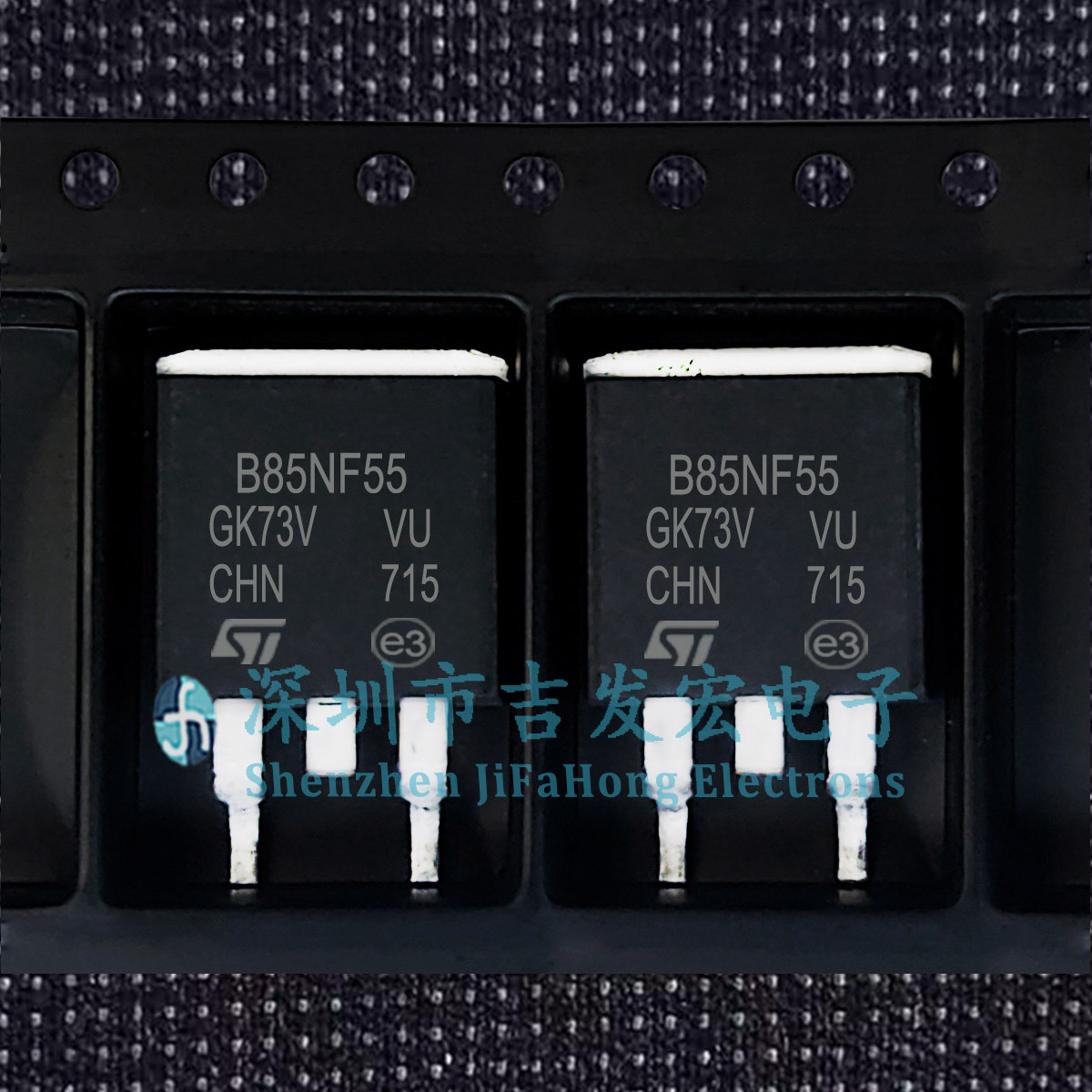 B85NF55 STB85NF55T4 现货库存 TO-263 55V 80A 可直拍