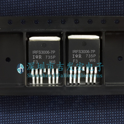 IRFS3006-7P 现货库存 TO-263 60V 240A 可直拍