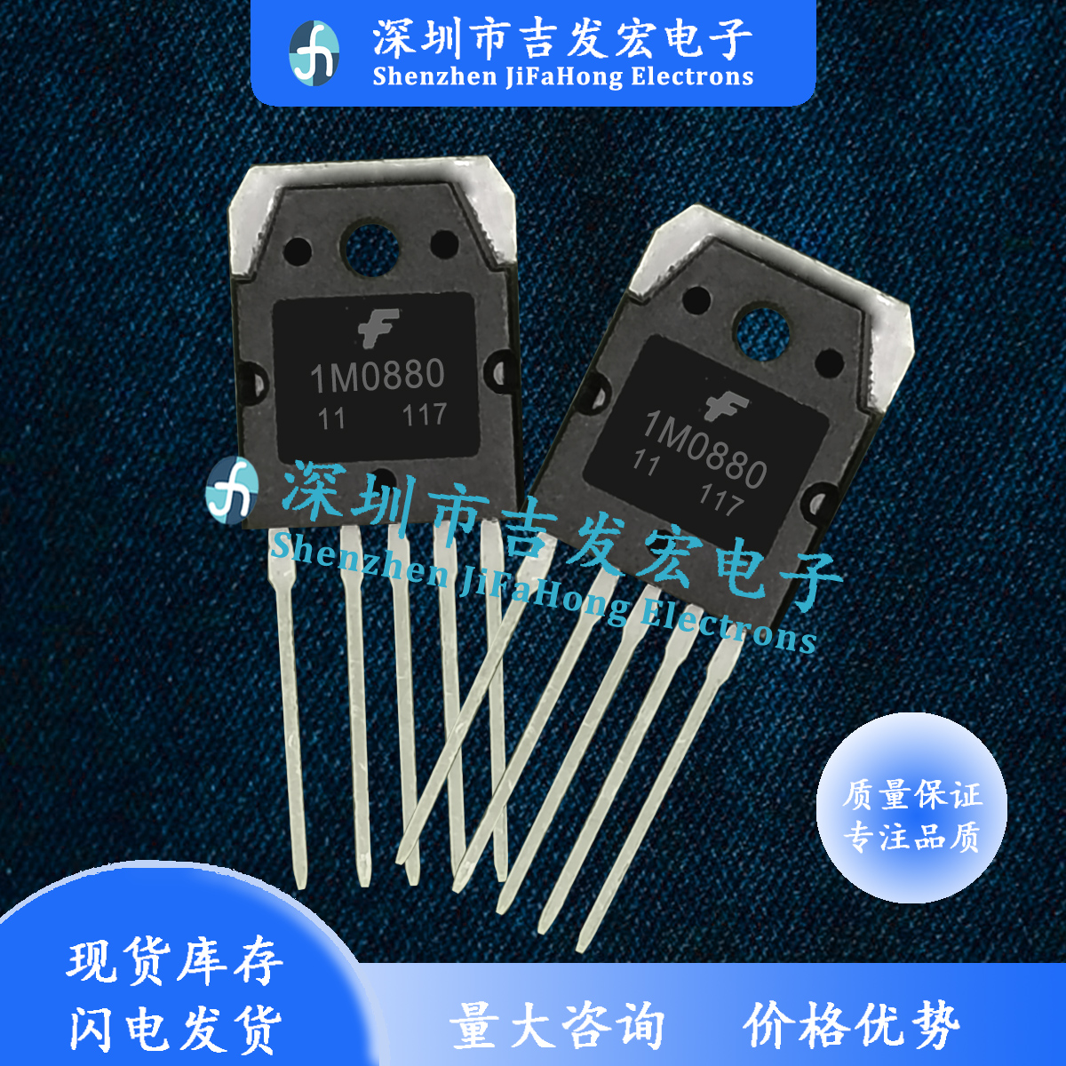 KA1M0880 1M0880 仓库现货 TO-3P 800V 15A 极速发货 可直拍