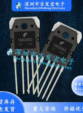 KA1M0880 1M0880 仓库现货 TO-3P 800V 15A 极速发货 可直拍