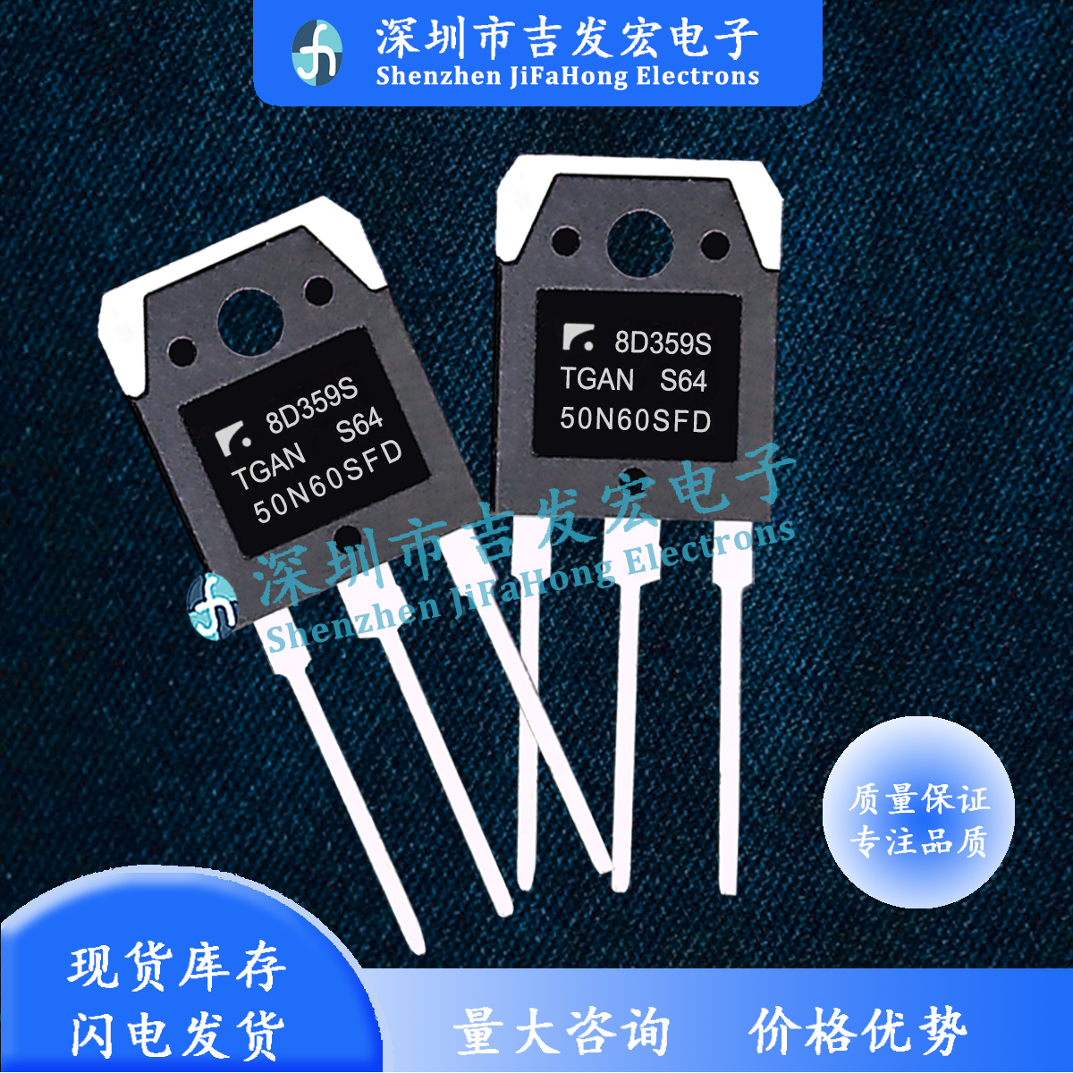 TGAN50N60SFD 现货 50A 600V 可代FGH40N60SFD TO-3P 量大价优