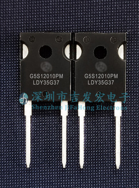 G5S12010PM 现货 TO-247-2 1200V 10A 碳化硅肖特基功率二极管