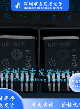 IPB60R199CP 6R199P MOS场效应管 贴片TO-263 650V 16A 可直拍